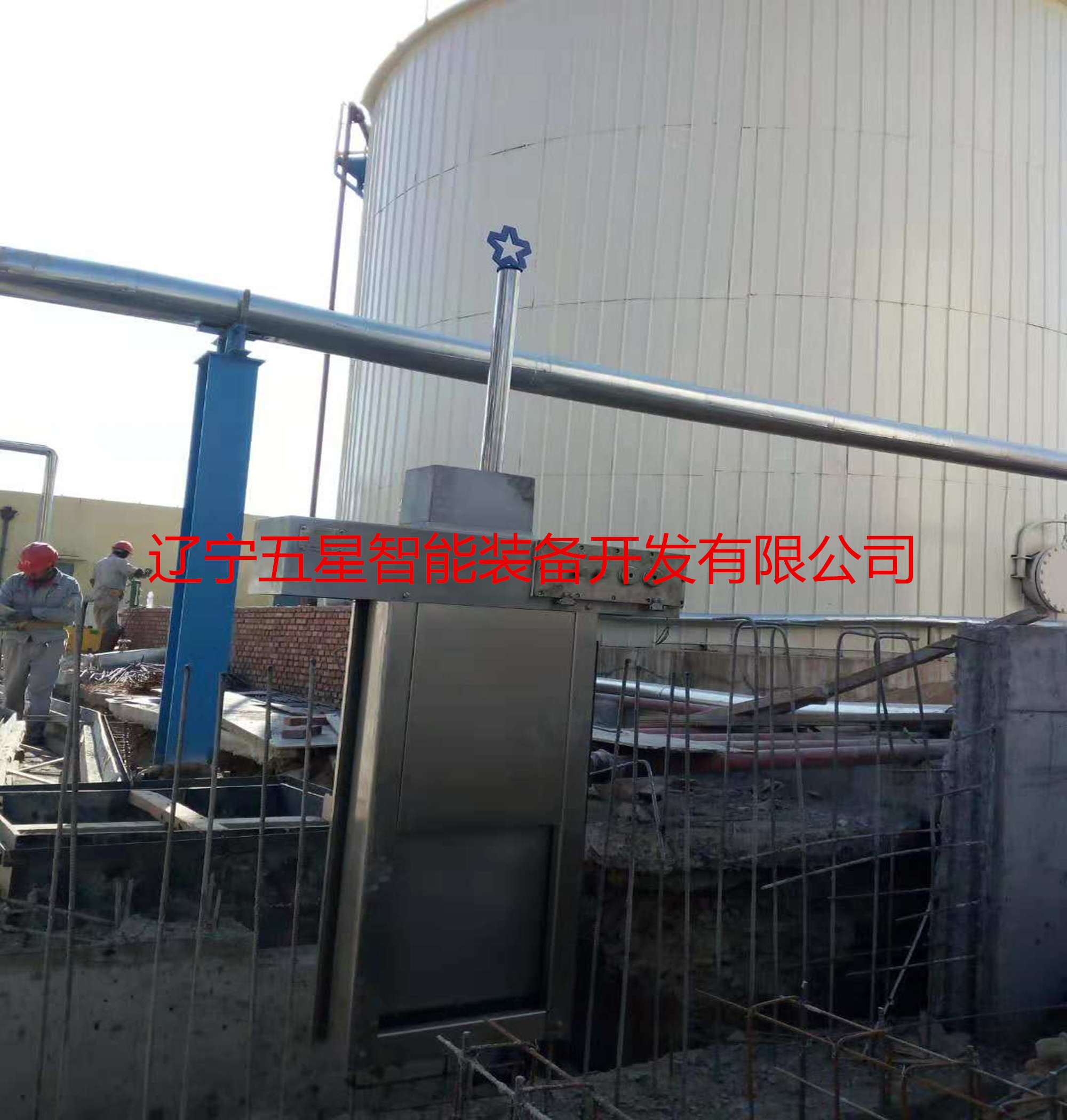 遼化手電一體，機體，墻體智能控制截油排水裝置